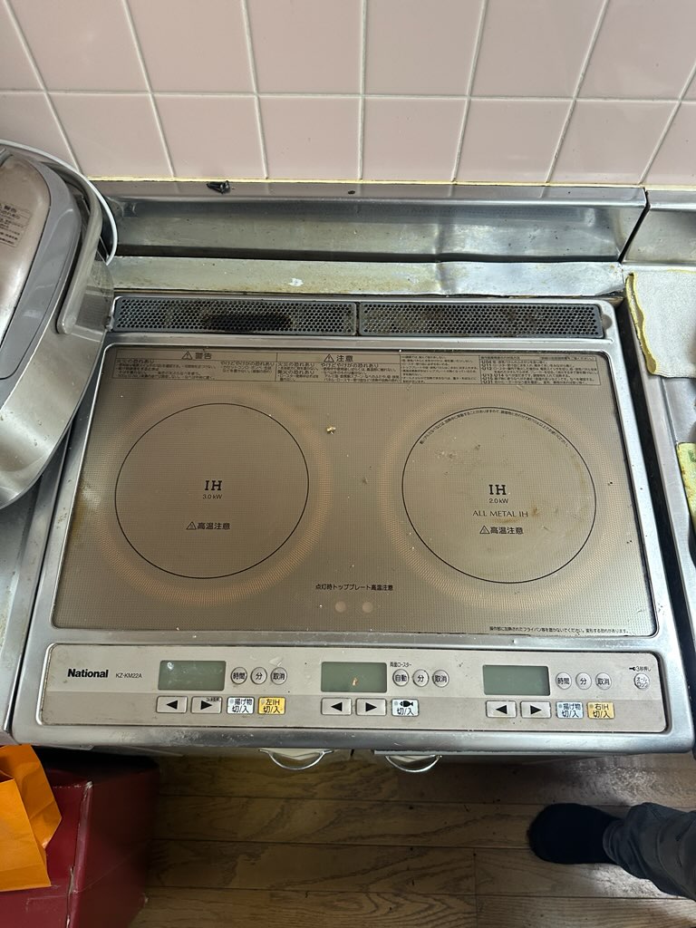 Before image
