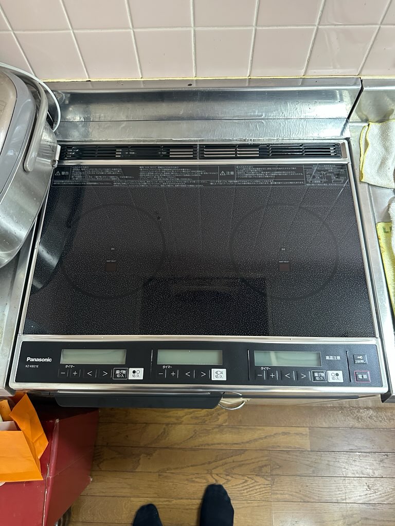 After image